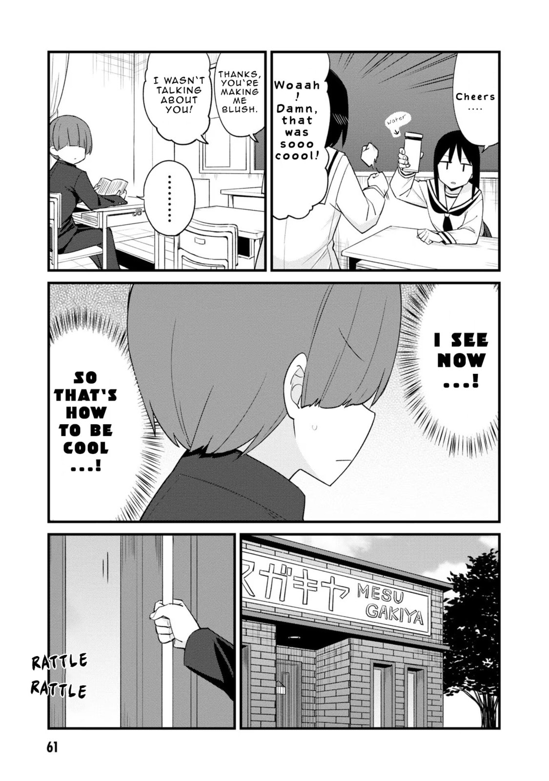 Welcome to Mesugaki Cafe Chapter 19 page 3 - 