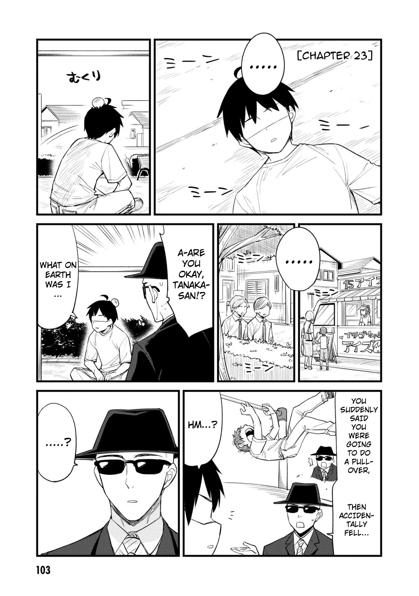 Welcome to Mesugaki Cafe Chapter 23 page 2 - 