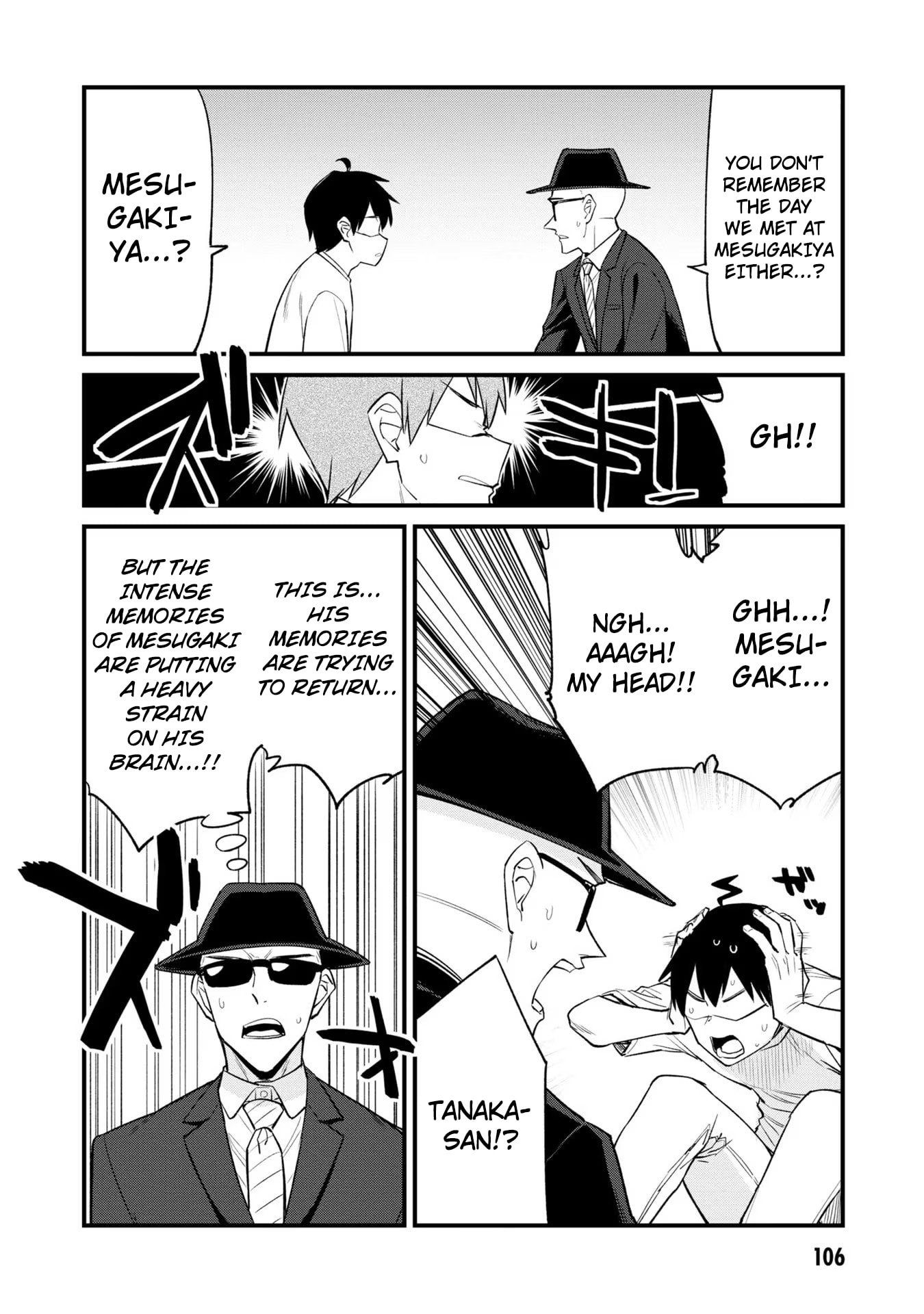 Welcome to Mesugaki Cafe Chapter 23 page 5 - 
