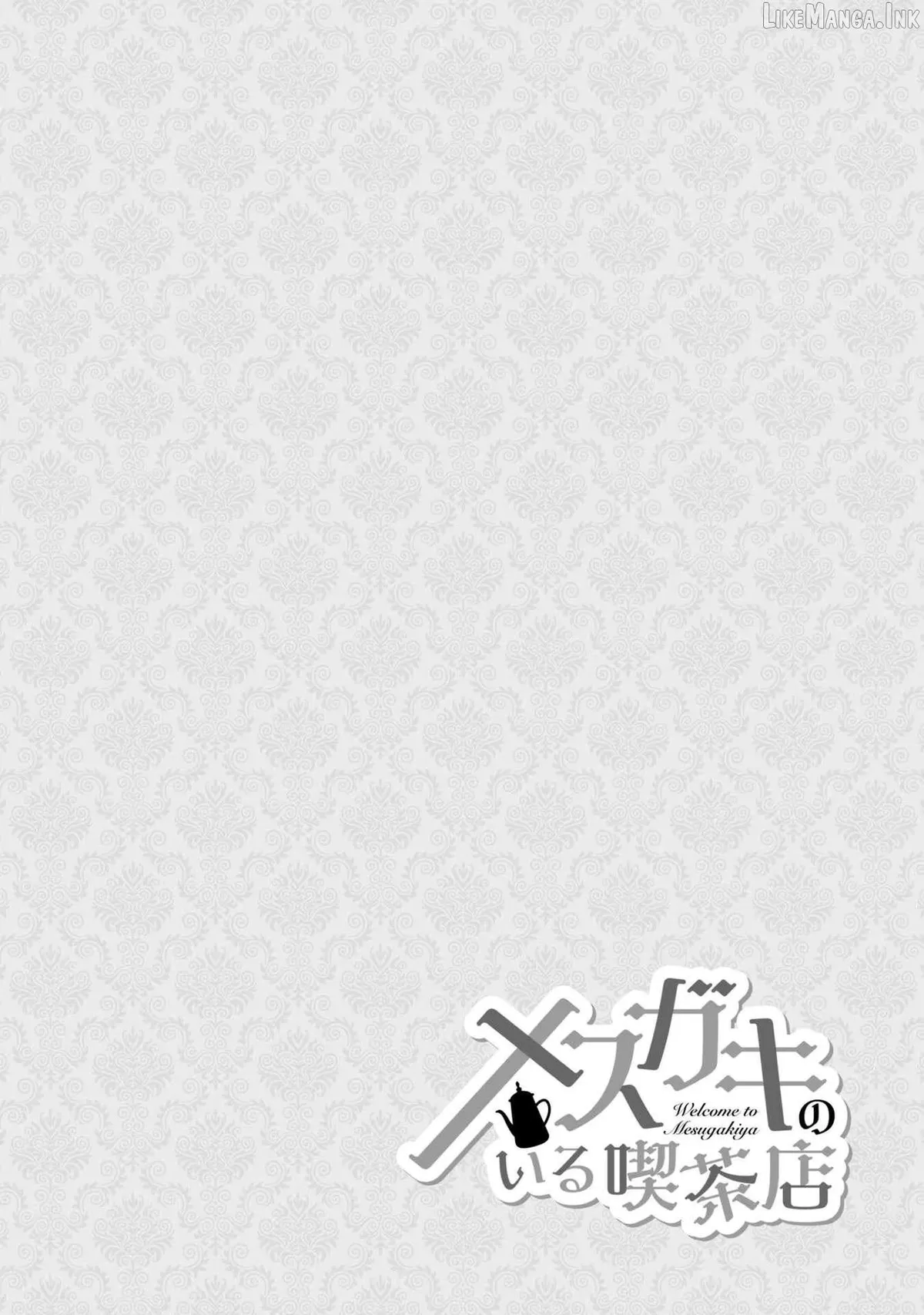 Welcome to Mesugaki Cafe Chapter 24 page 11 - 