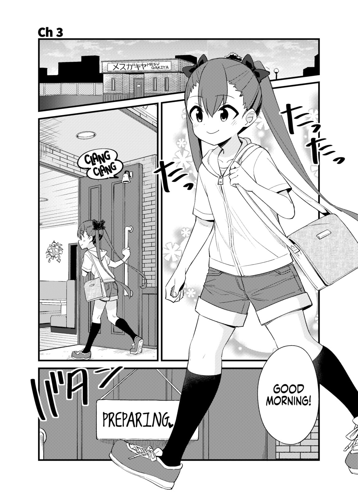 Welcome to Mesugaki Cafe Chapter 3 page 1 - 
