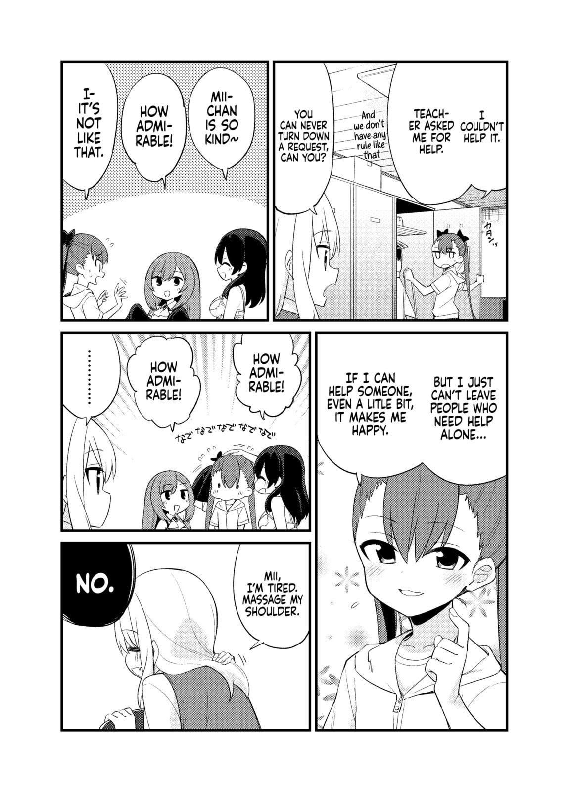 Welcome to Mesugaki Cafe Chapter 3 page 3 - 