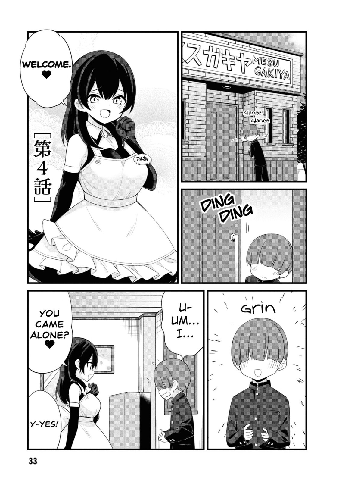 Welcome to Mesugaki Cafe Chapter 4 page 1 - 