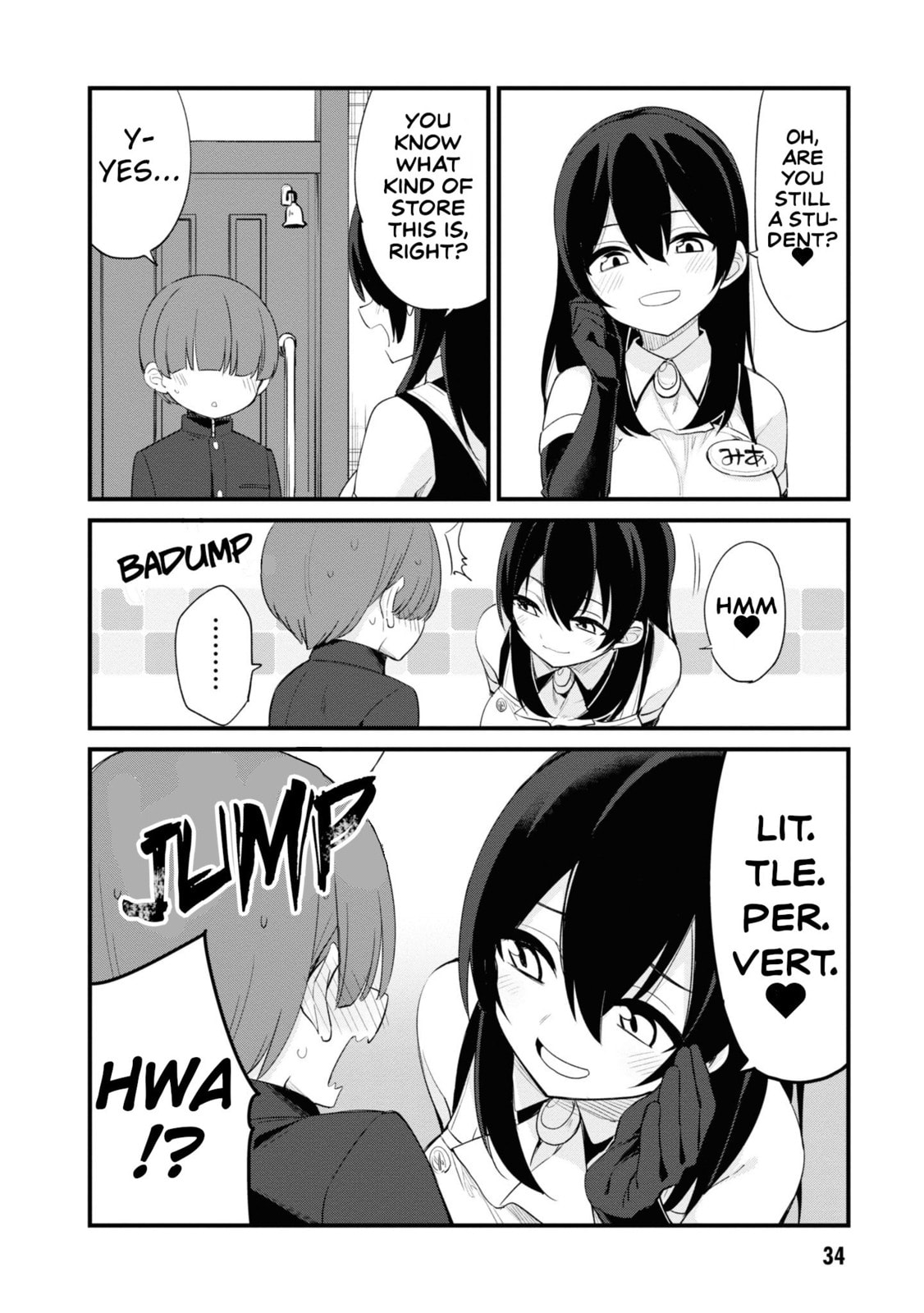 Welcome to Mesugaki Cafe Chapter 4 page 2 - 