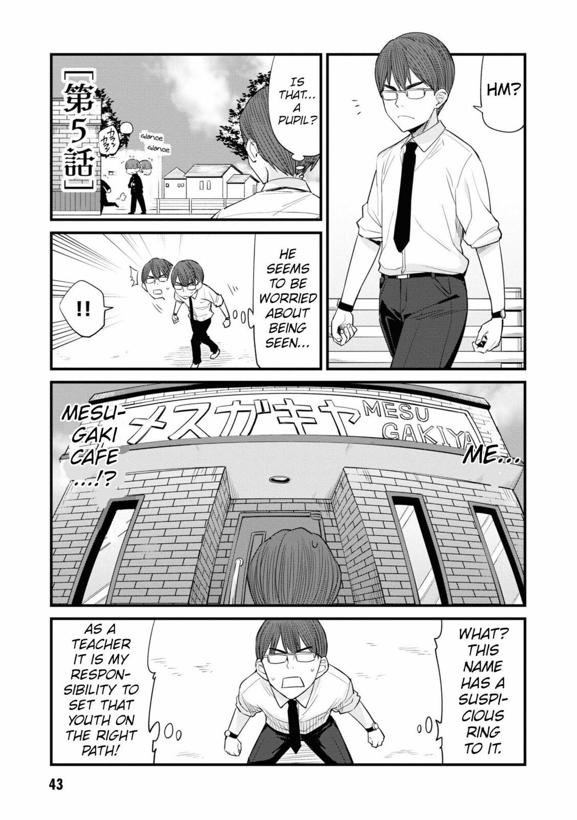 Welcome to Mesugaki Cafe Chapter 5 page 1 - 