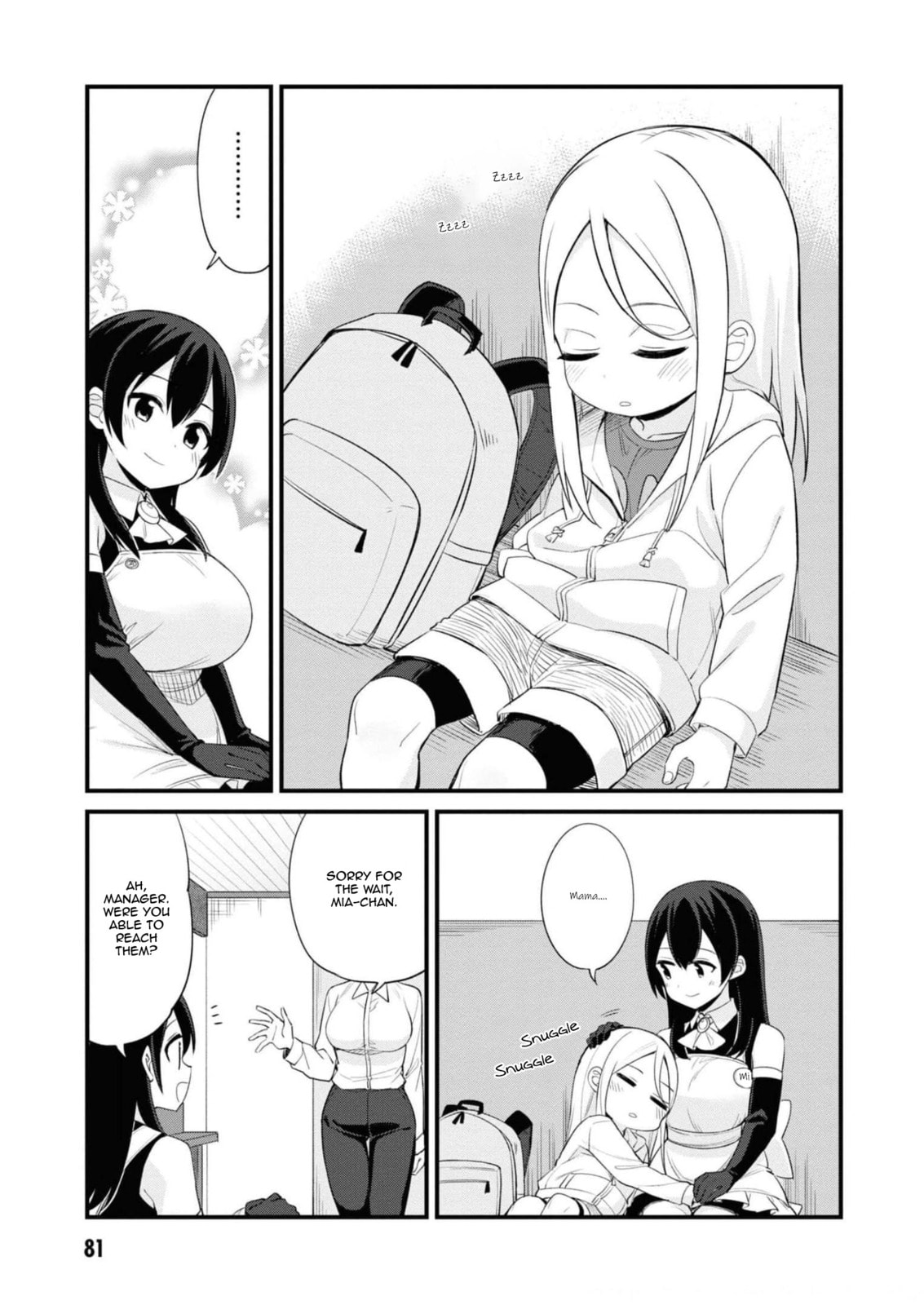 Welcome to Mesugaki Cafe Chapter 8 page 7 - 