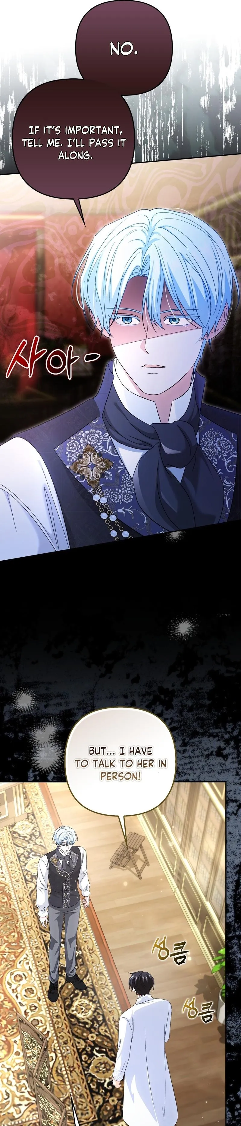 Welcome to the Caf Chapter 11 page 11 - 