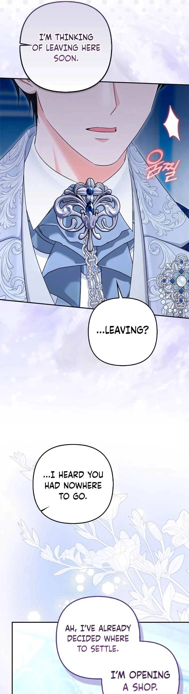 Welcome to the Caf Chapter 12 page 28 - 