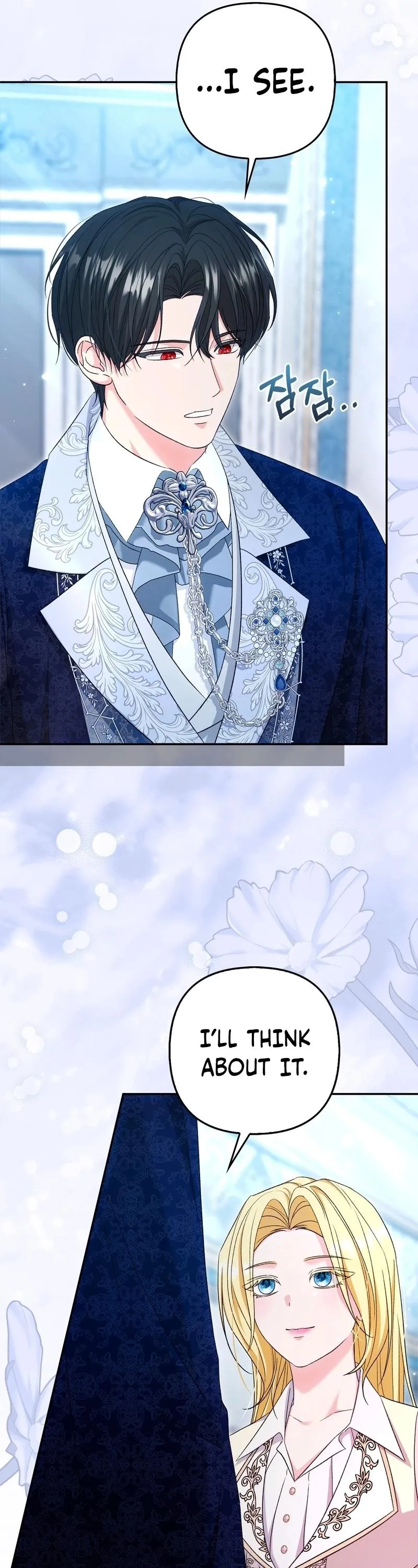Welcome to the Caf Chapter 12 page 31 - 