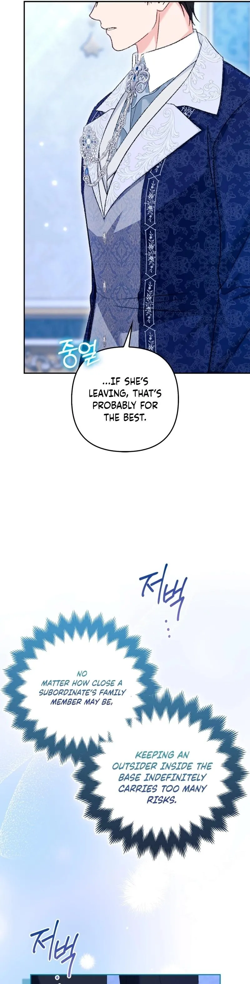 Welcome to the Caf Chapter 12 page 39 - 