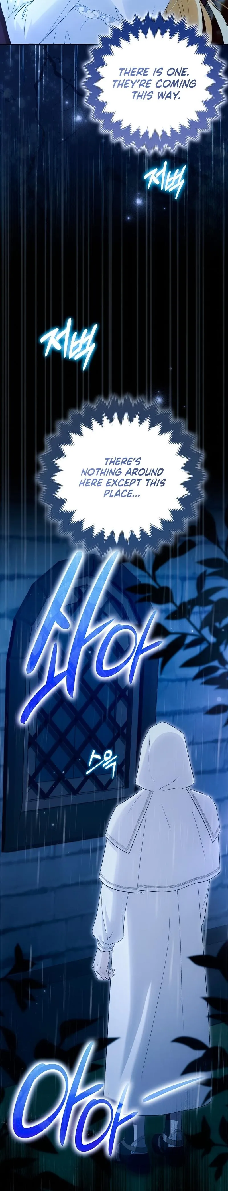 Welcome to the Caf Chapter 13 page 14 - 