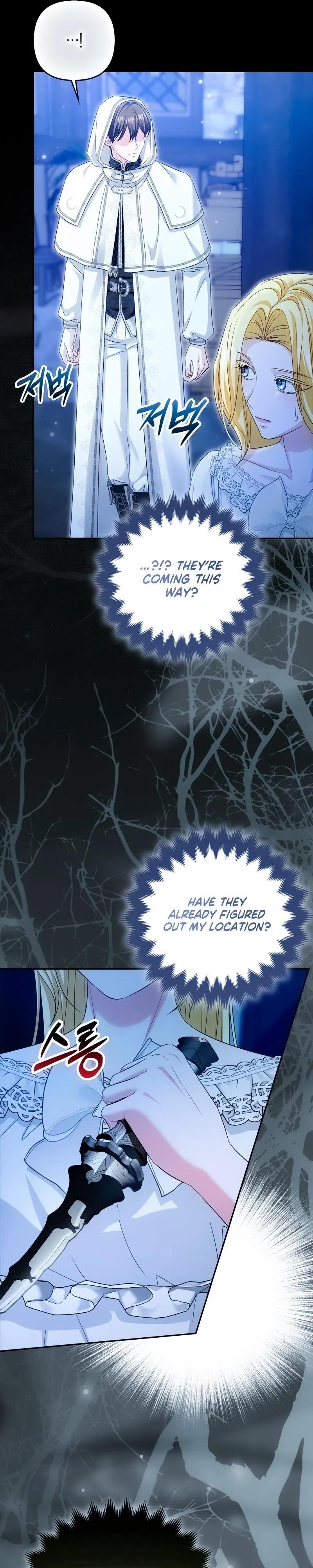 Welcome to the Caf Chapter 13 page 19 - 