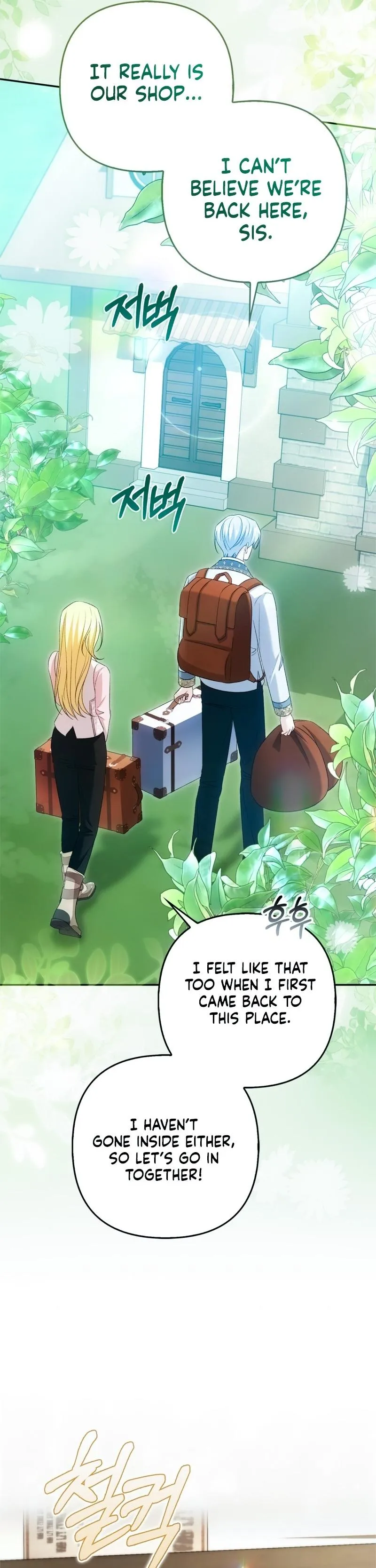 Welcome to the Caf Chapter 13 page 4 - 