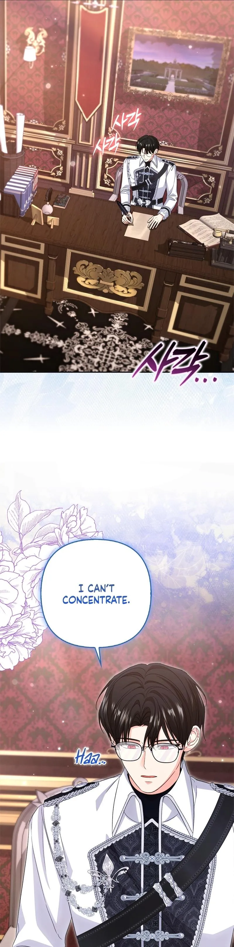 Welcome to the Caf Chapter 14 page 16 - 