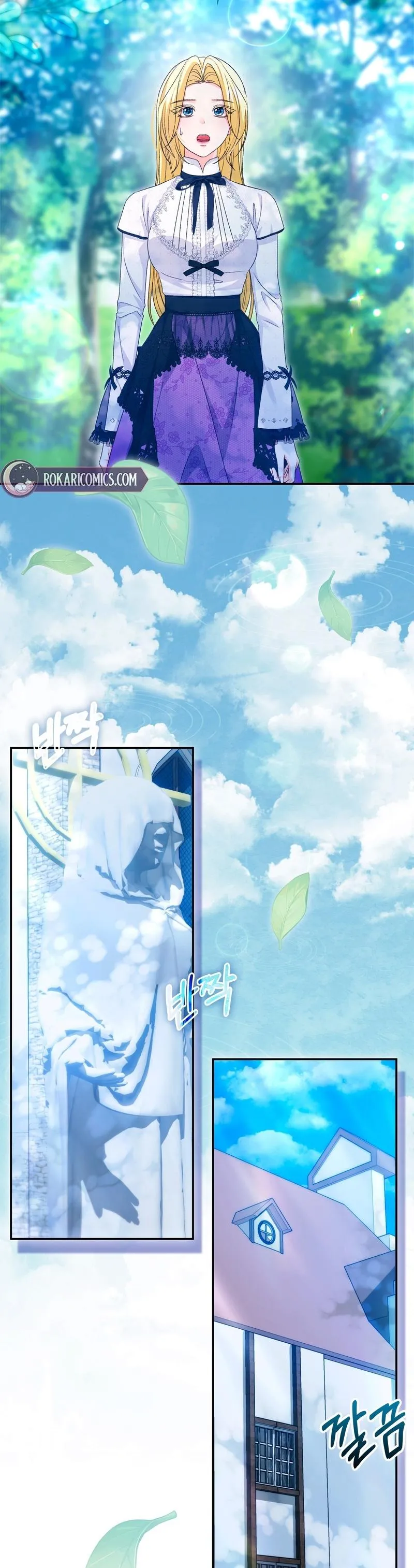 Welcome to the Caf Chapter 14 page 5 - 