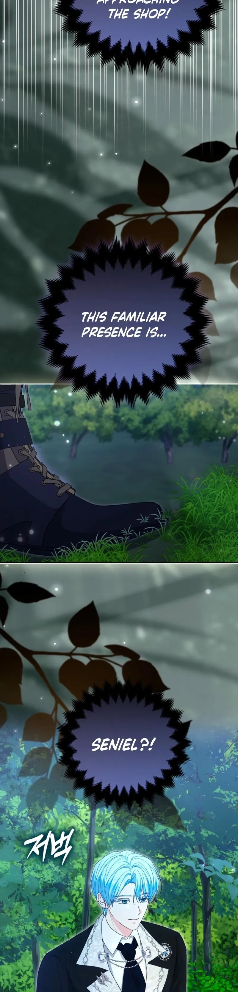 Welcome to the Caf Chapter 15 page 2 - 