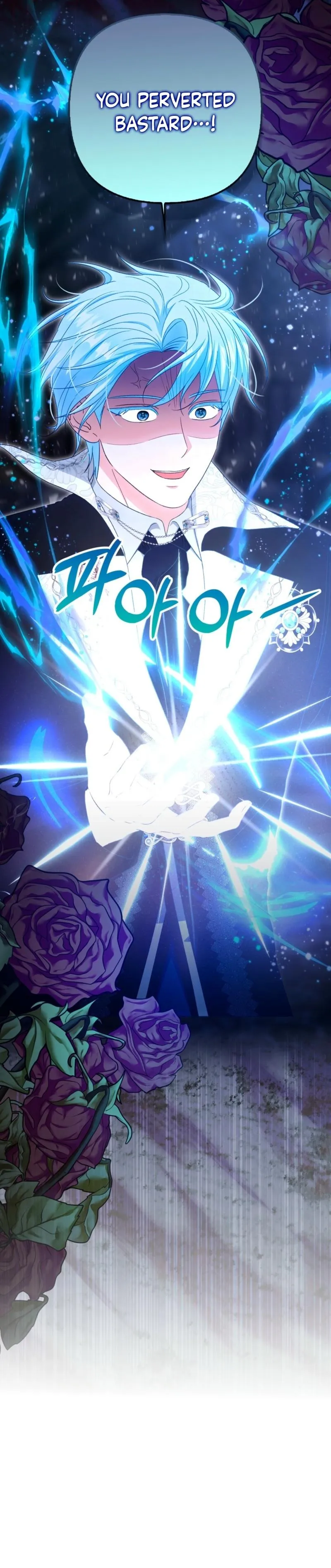 Welcome to the Caf Chapter 15 page 13 - 