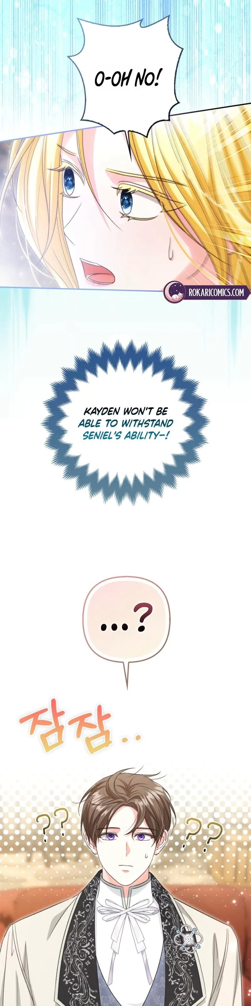 Welcome to the Caf Chapter 15 page 16 - 