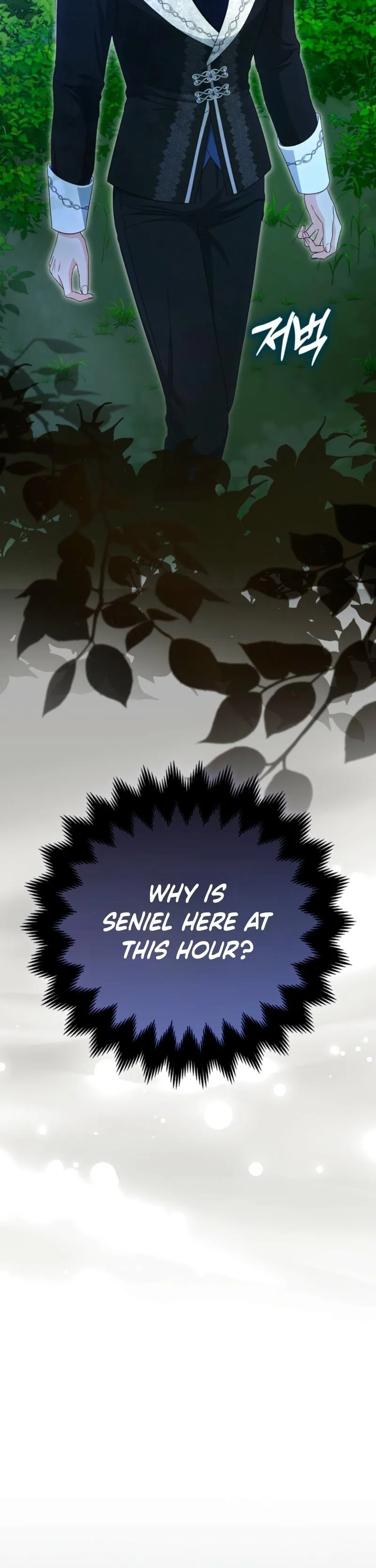 Welcome to the Caf Chapter 15 page 3 - 