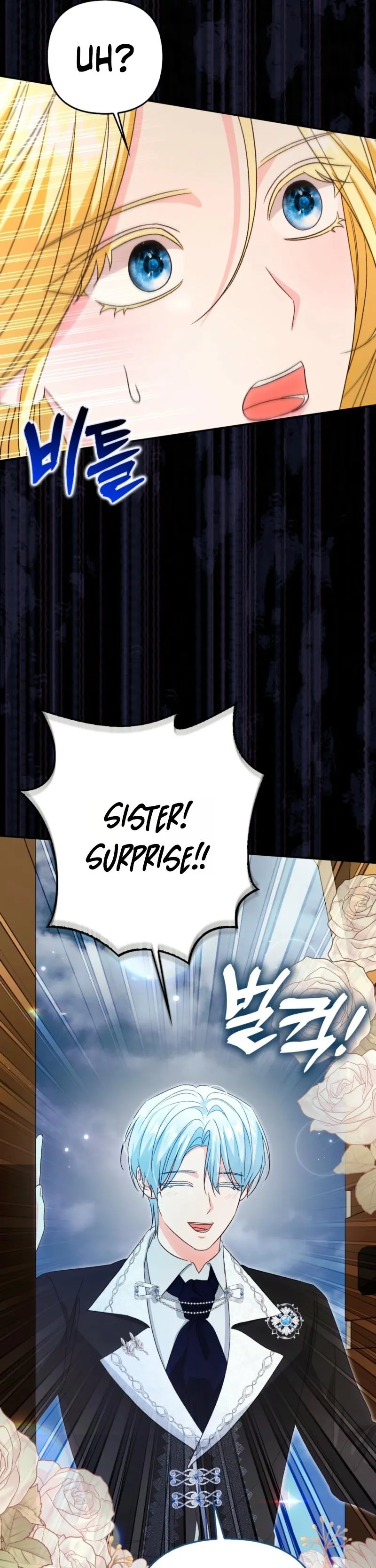 Welcome to the Caf Chapter 15 page 7 - 