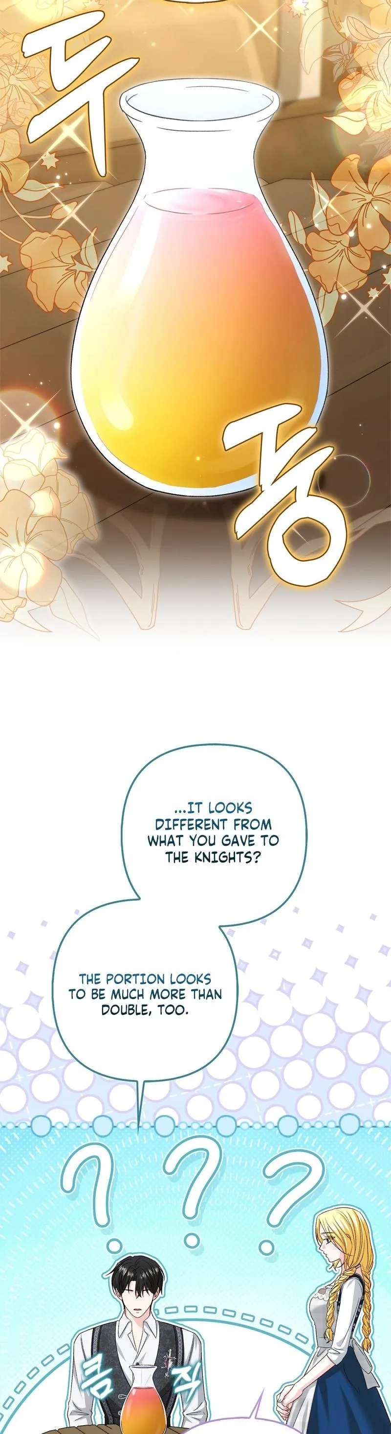 Welcome to the Caf Chapter 16 page 18 - 