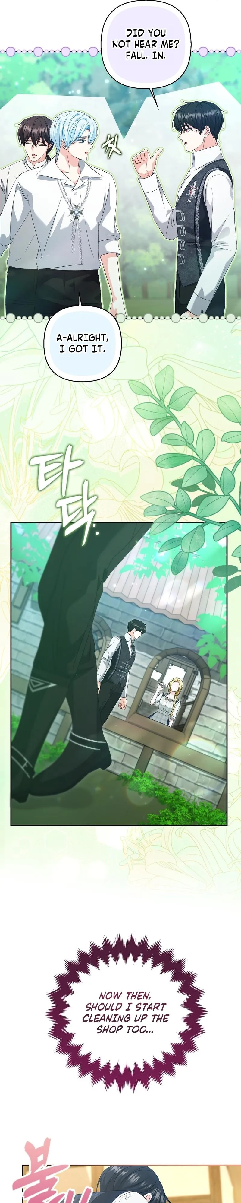 Welcome to the Caf Chapter 16 page 31 - 