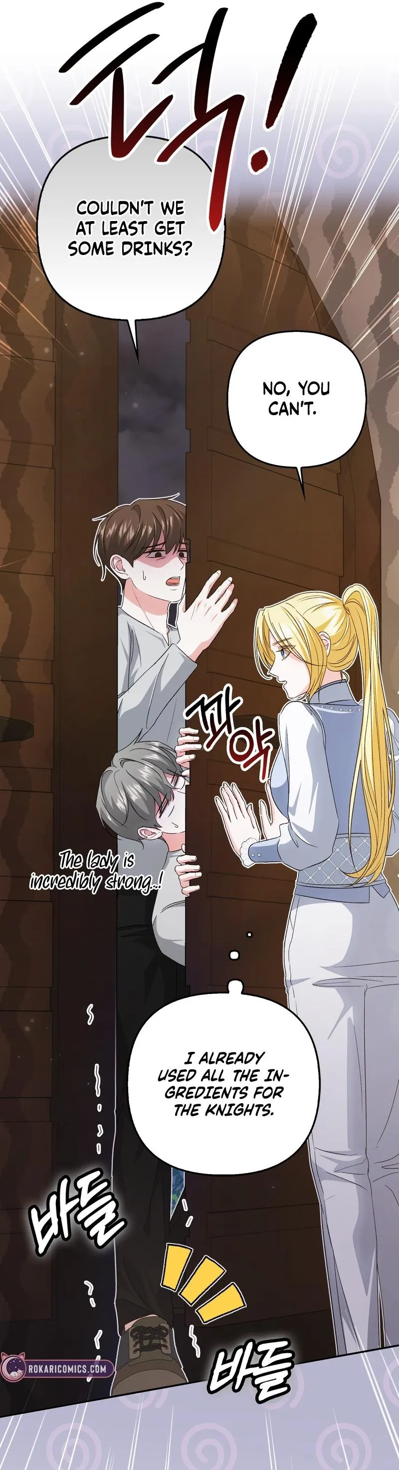 Welcome to the Caf Chapter 17 page 21 - 