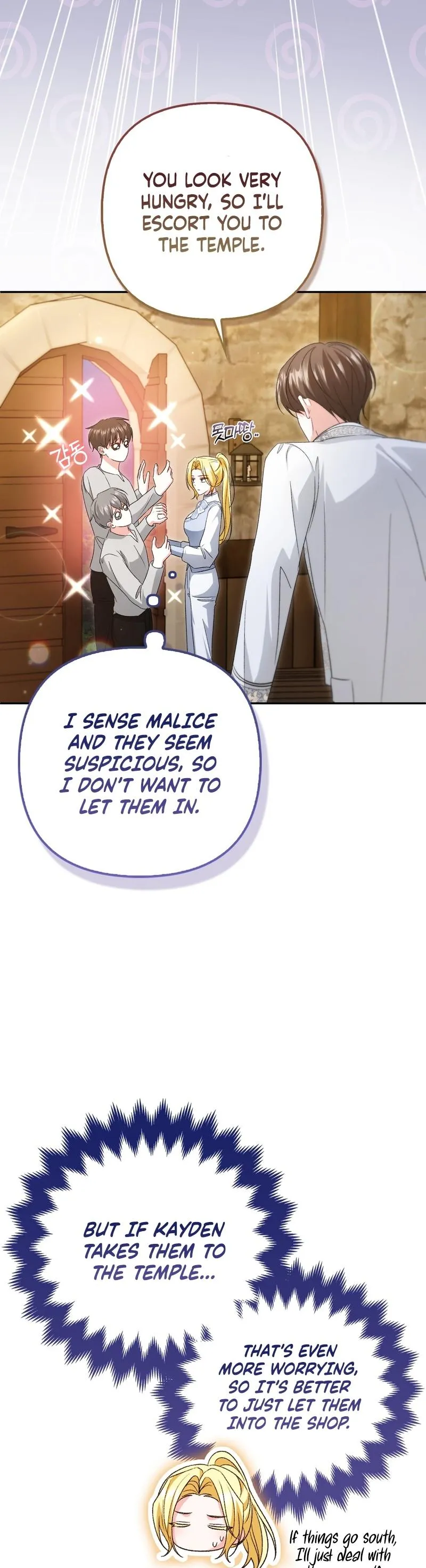 Welcome to the Caf Chapter 17 page 22 - 