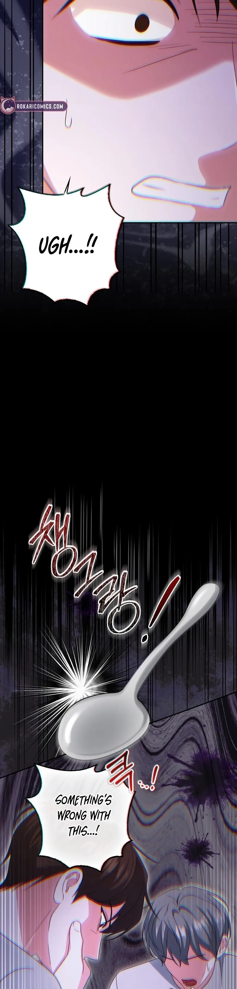 Welcome to the Caf Chapter 17 page 31 - 