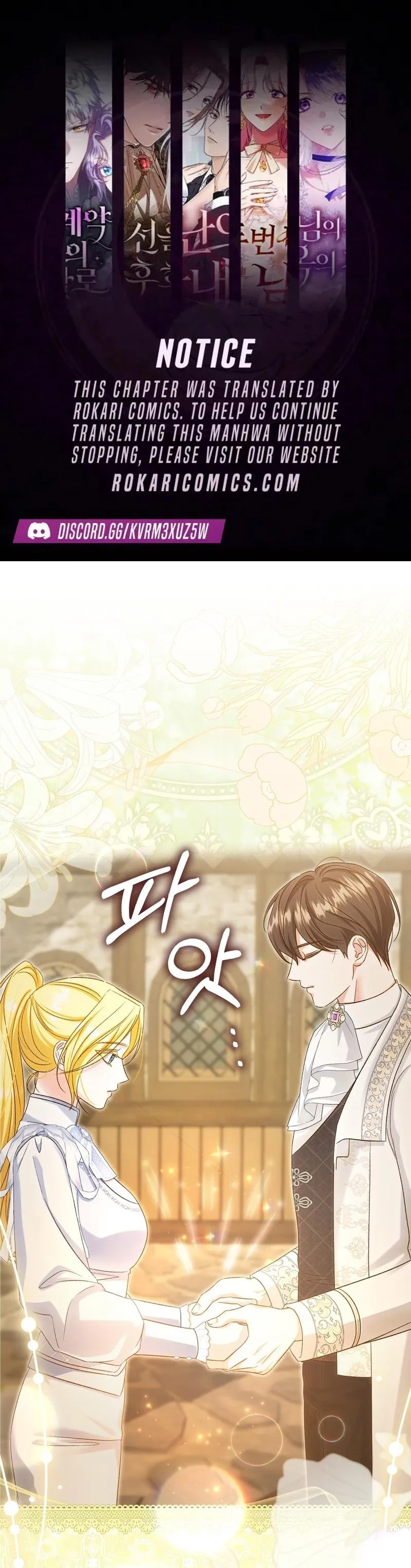 Welcome to the Caf Chapter 18 page 1 - 