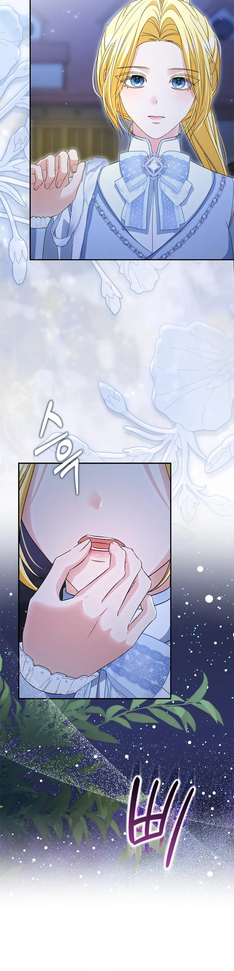 Welcome to the Caf Chapter 18 page 25 - 