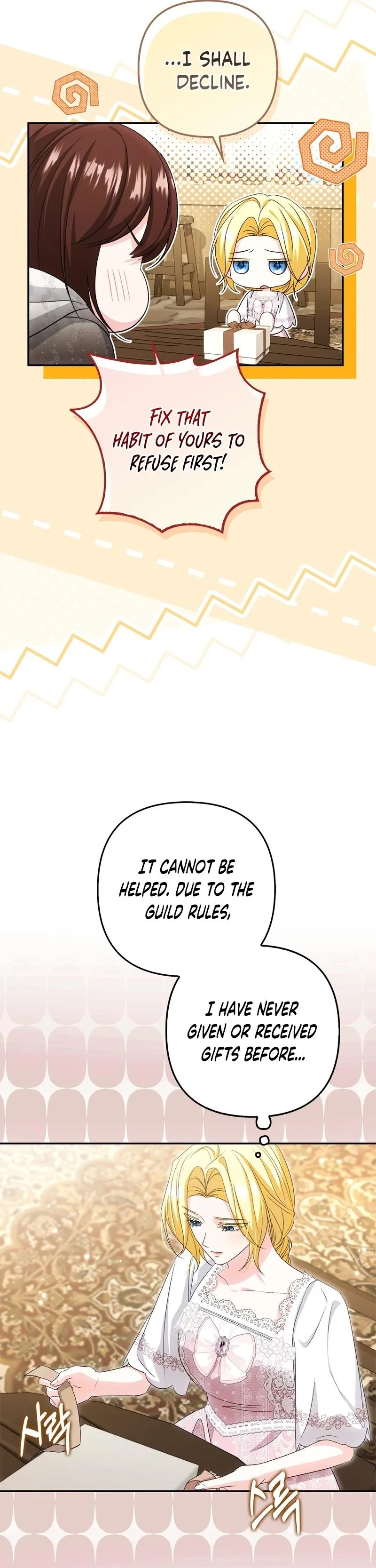 Welcome to the Caf Chapter 19 page 19 - 