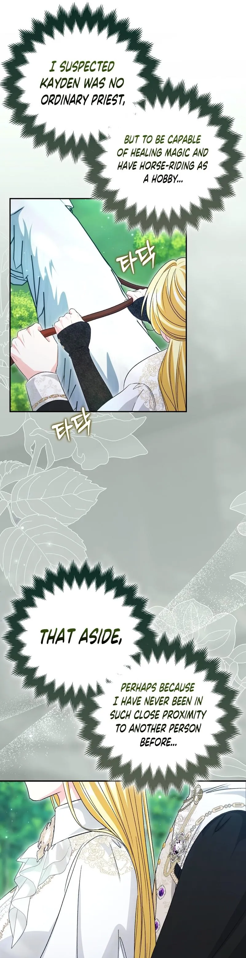 Welcome to the Caf Chapter 19 page 43 - 