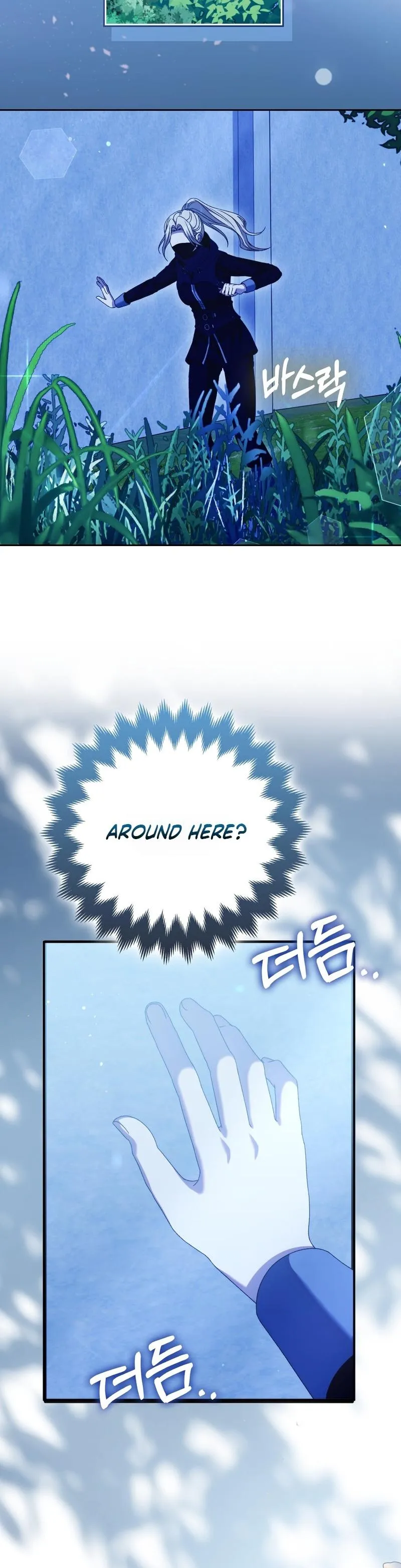 Welcome to the Caf Chapter 2 page 2 - 