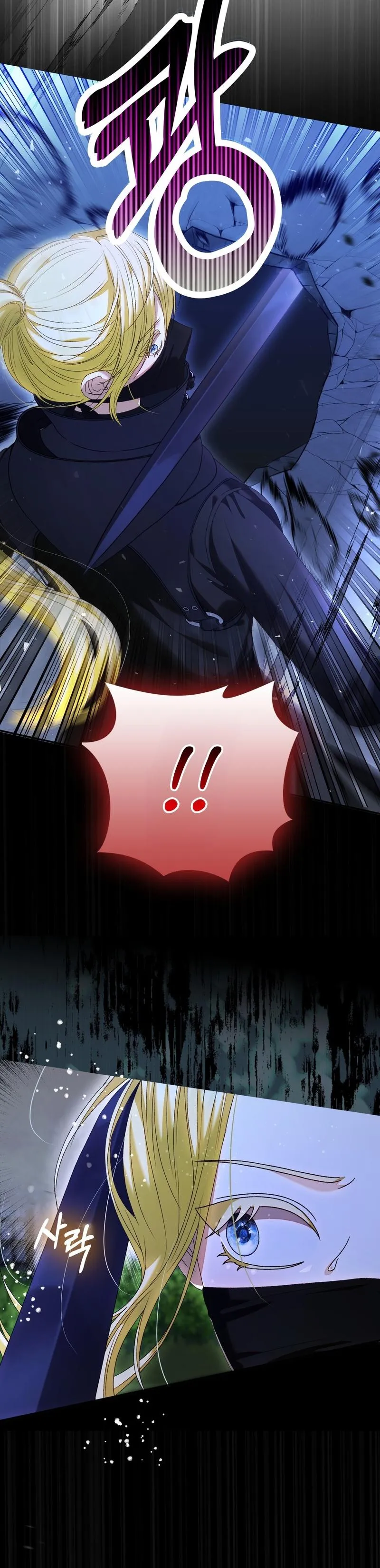 Welcome to the Caf Chapter 2 page 14 - 