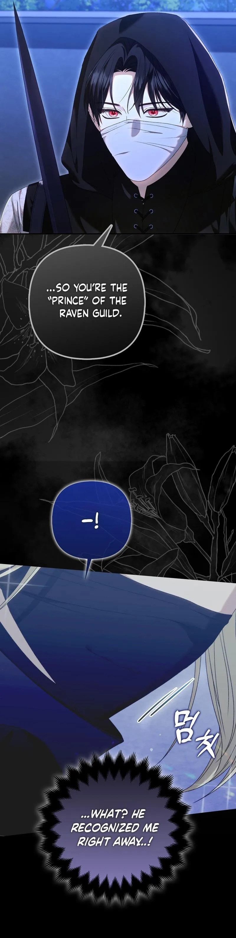 Welcome to the Caf Chapter 2 page 17 - 