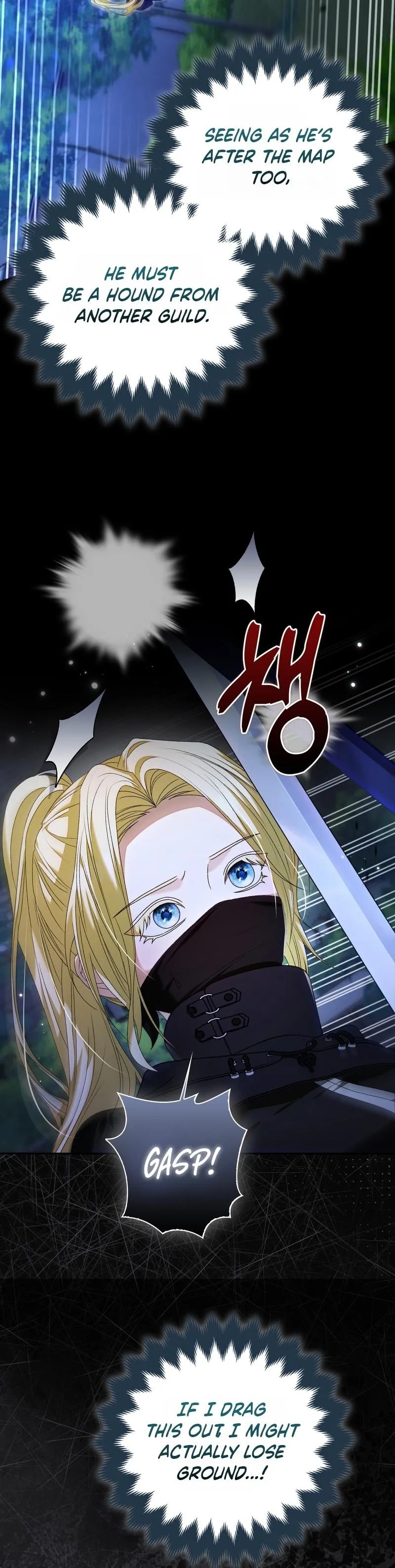 Welcome to the Caf Chapter 2 page 19 - 
