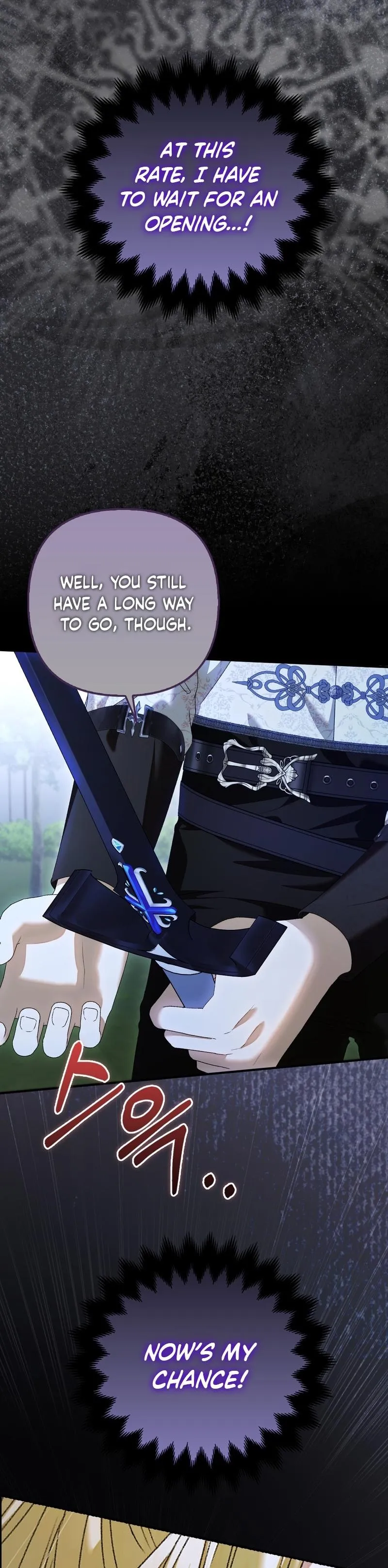 Welcome to the Caf Chapter 2 page 21 - 