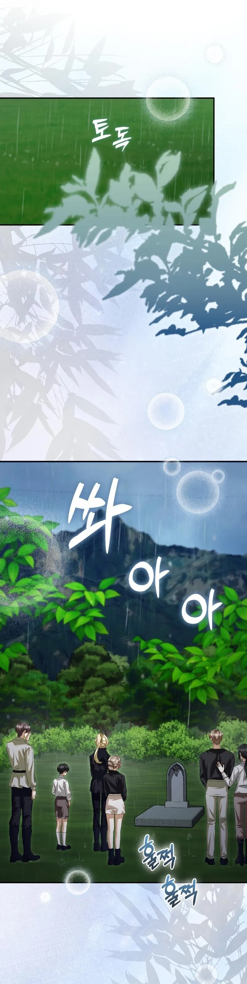 Welcome to the Caf Chapter 2 page 47 - 