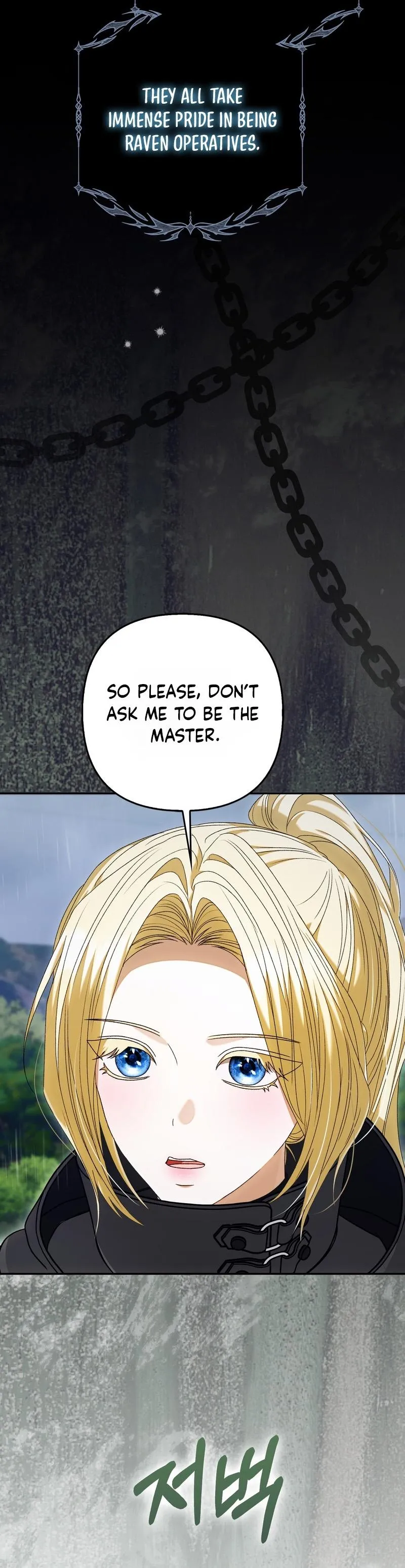 Welcome to the Caf Chapter 2 page 59 - 