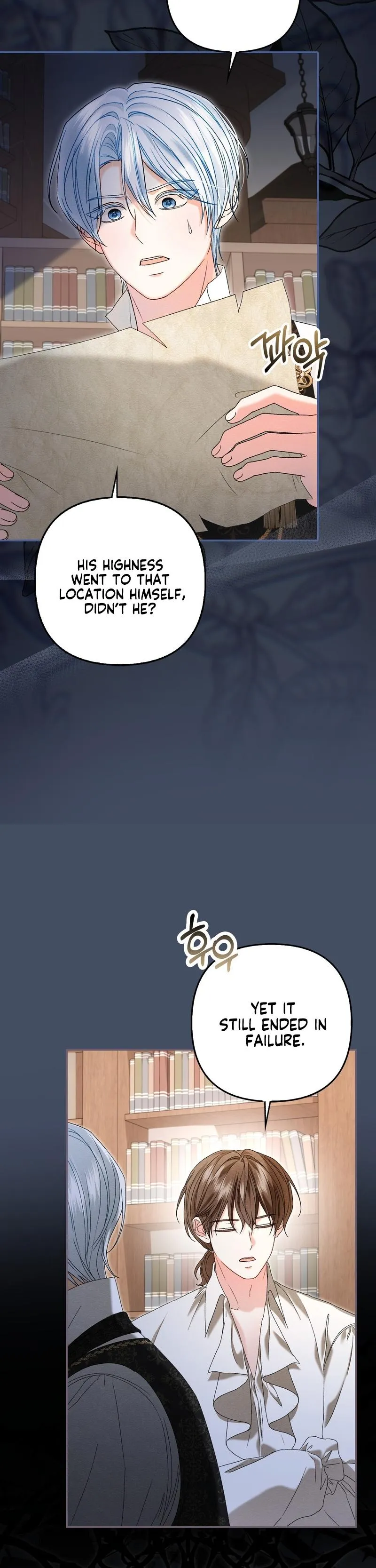 Welcome to the Caf Chapter 3 page 43 - 