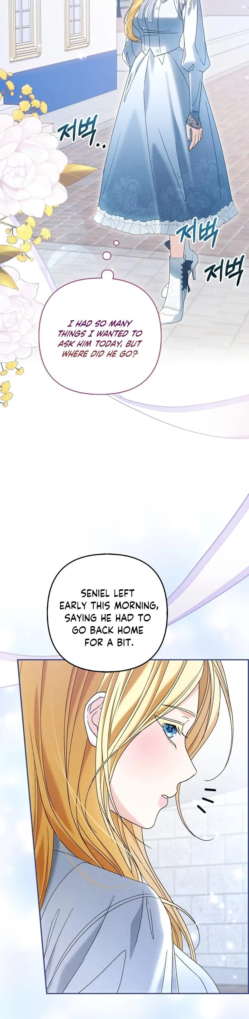 Welcome to the Caf Chapter 4 page 2 - 