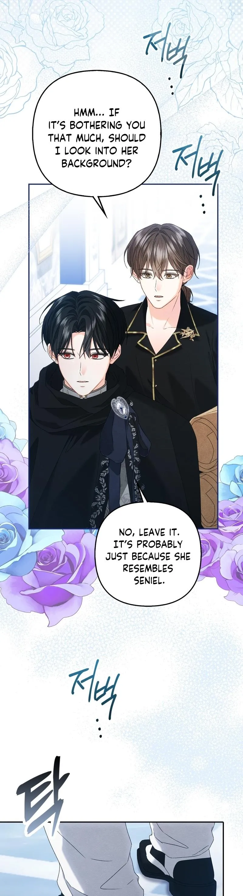 Welcome to the Caf Chapter 4 page 22 - 