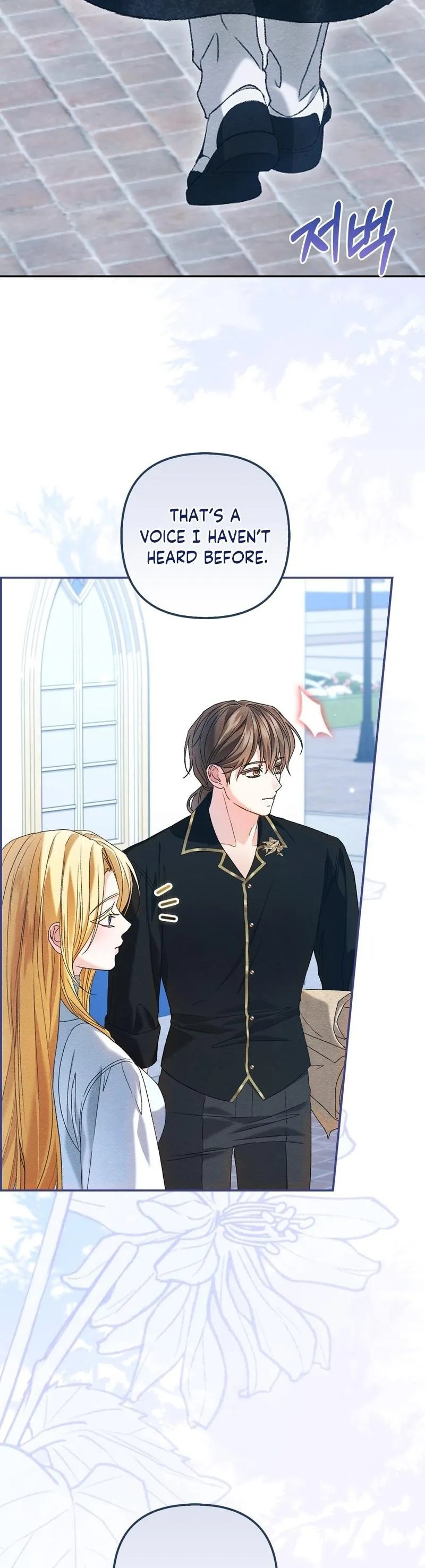 Welcome to the Caf Chapter 4 page 4 - 