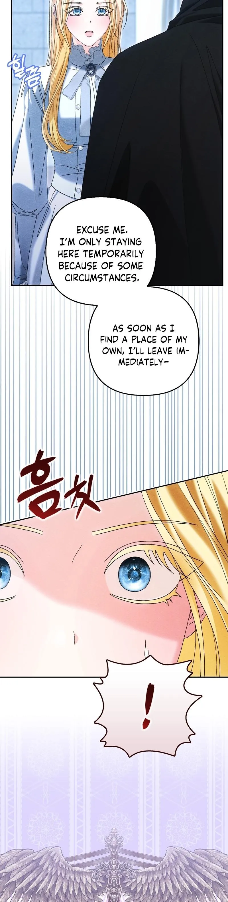 Welcome to the Caf Chapter 4 page 7 - 