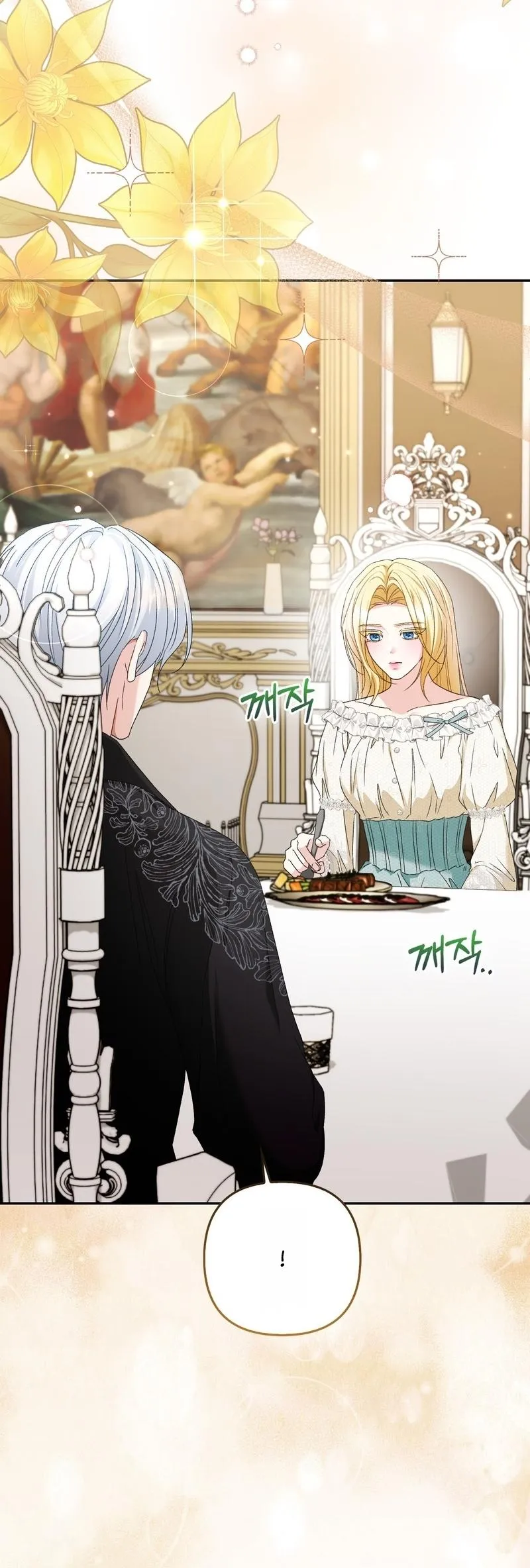 Welcome to the Caf Chapter 5 page 11 - 