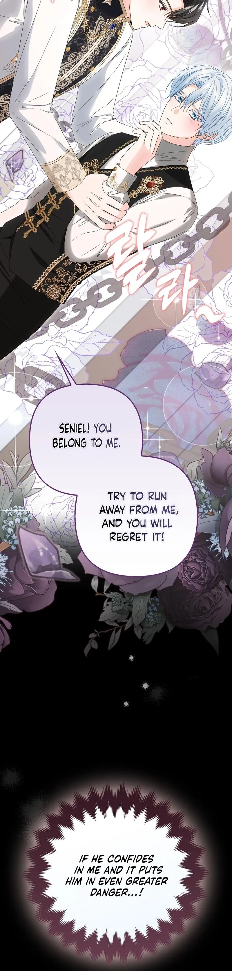 Welcome to the Caf Chapter 5 page 17 - 