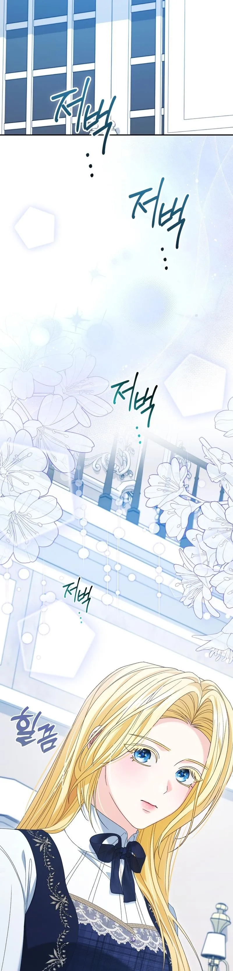 Welcome to the Caf Chapter 5 page 32 - 