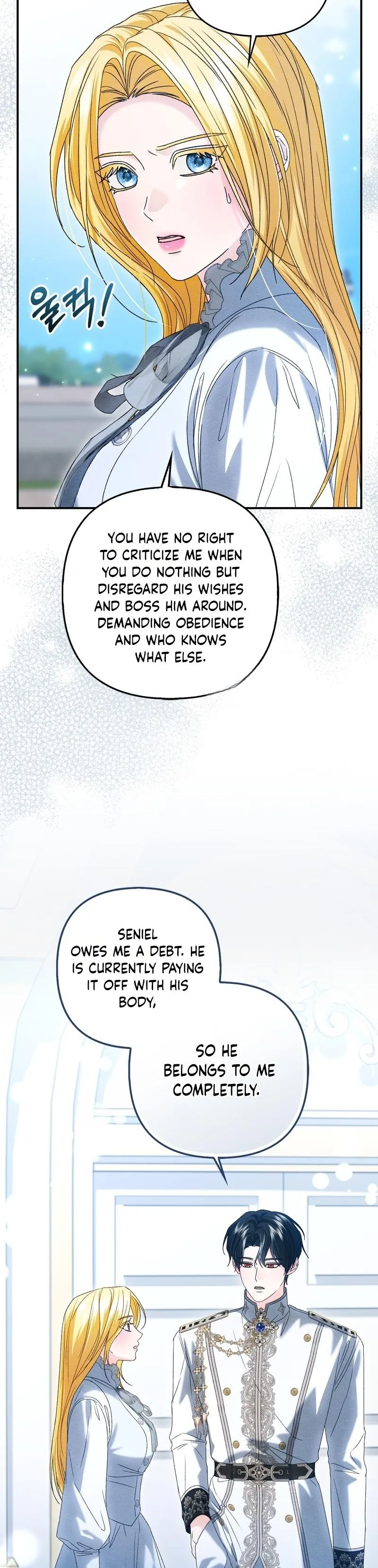 Welcome to the Caf Chapter 5 page 5 - 