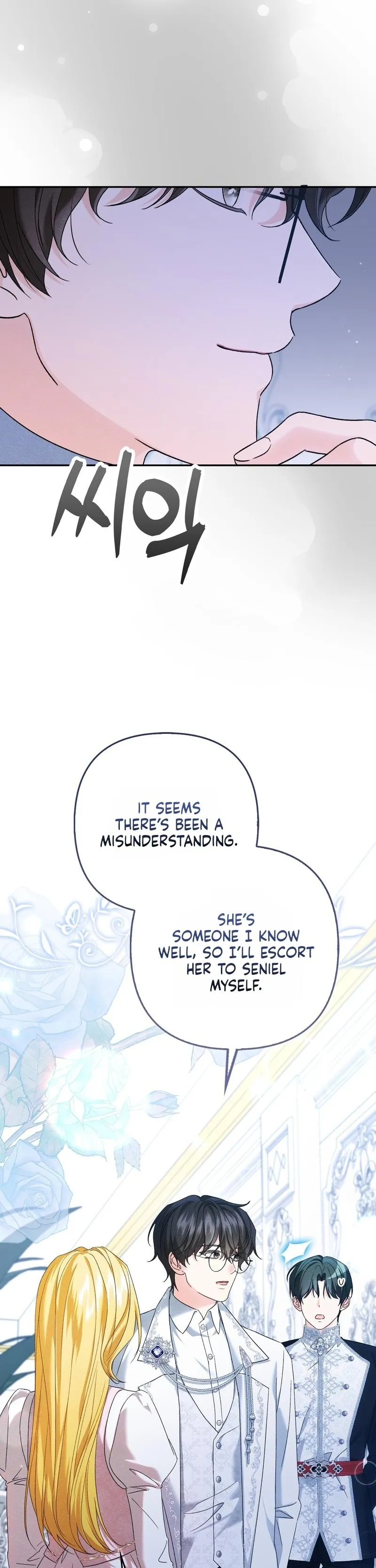 Welcome to the Caf Chapter 6 page 47 - 